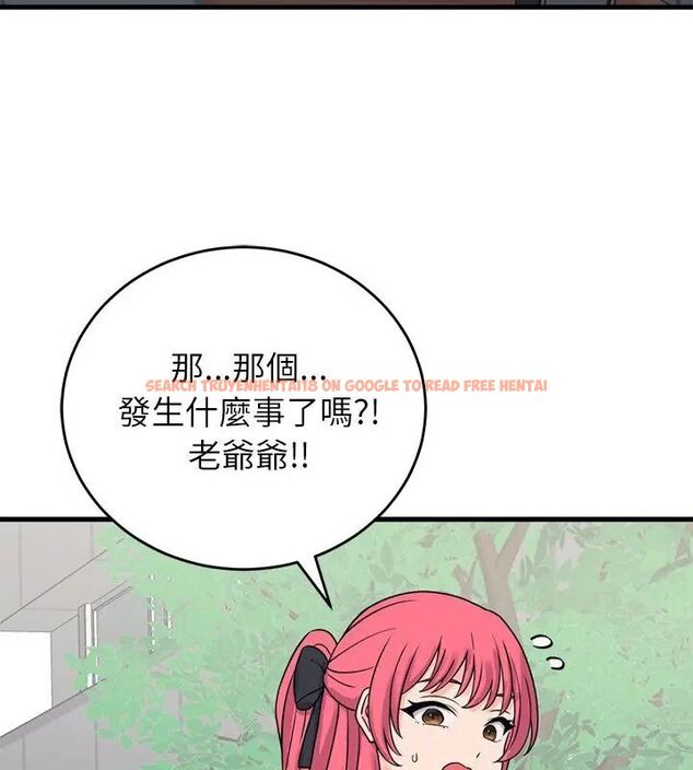 查看漫画少爺的替身 - 第59話 - sayhentaiz.net中的4727033图片 查看漫画少爺的替身 - 第59話 - sayhentaiz.net中的4727033图片
