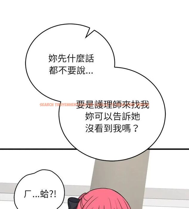 查看漫画少爺的替身 - 第59話 - sayhentaiz.net中的4727036图片 查看漫画少爺的替身 - 第59話 - sayhentaiz.net中的4727036图片