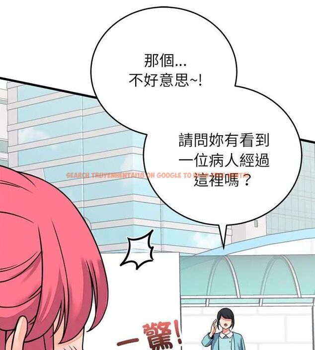 查看漫画少爺的替身 - 第59話 - sayhentaiz.net中的4727039图片 查看漫画少爺的替身 - 第59話 - sayhentaiz.net中的4727039图片