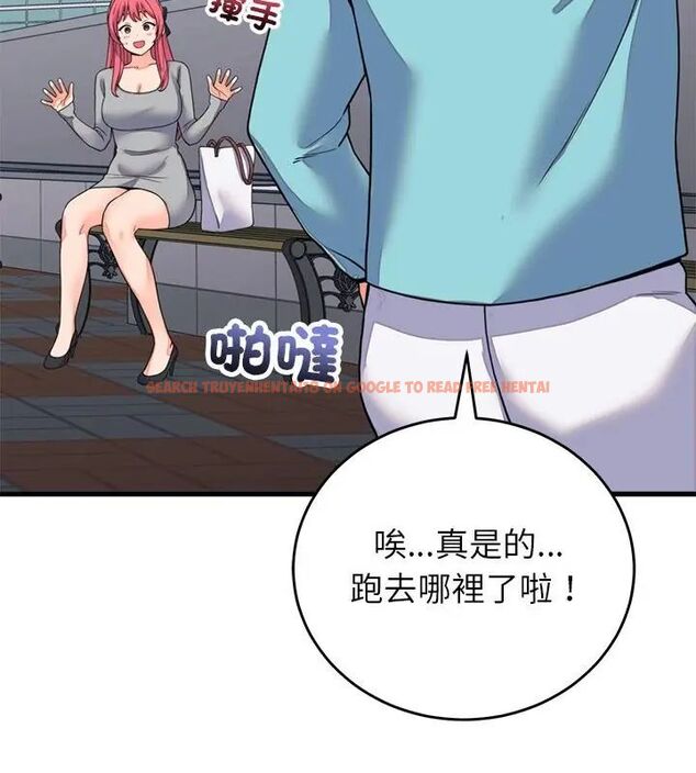 查看漫画少爺的替身 - 第59話 - sayhentaiz.net中的4727042图片 查看漫画少爺的替身 - 第59話 - sayhentaiz.net中的4727042图片