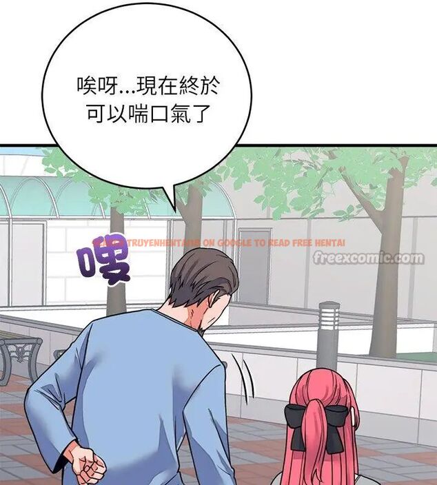查看漫画少爺的替身 - 第59話 - sayhentaiz.net中的4727047图片 查看漫画少爺的替身 - 第59話 - sayhentaiz.net中的4727047图片
