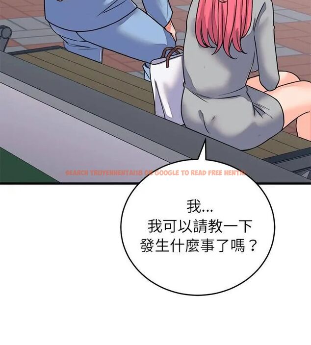 查看漫画少爺的替身 - 第59話 - sayhentaiz.net中的4727048图片 查看漫画少爺的替身 - 第59話 - sayhentaiz.net中的4727048图片
