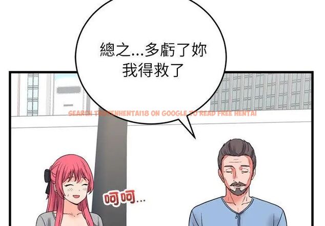 查看漫画少爺的替身 - 第59話 - sayhentaiz.net中的4727052图片 查看漫画少爺的替身 - 第59話 - sayhentaiz.net中的4727052图片