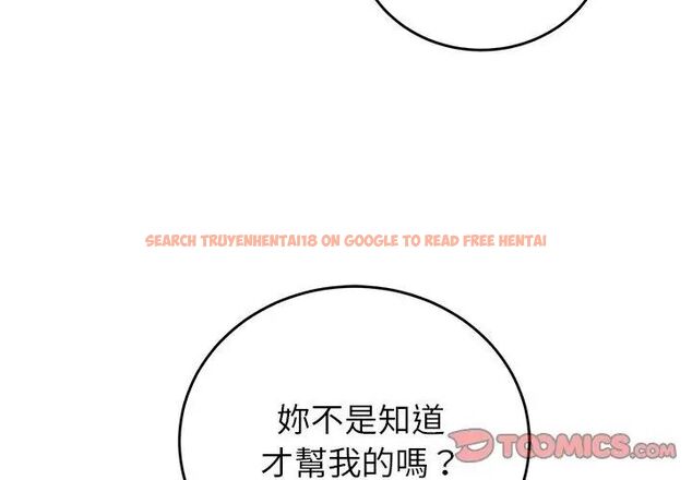 查看漫画少爺的替身 - 第59話 - sayhentaiz.net中的4727058图片 查看漫画少爺的替身 - 第59話 - sayhentaiz.net中的4727058图片