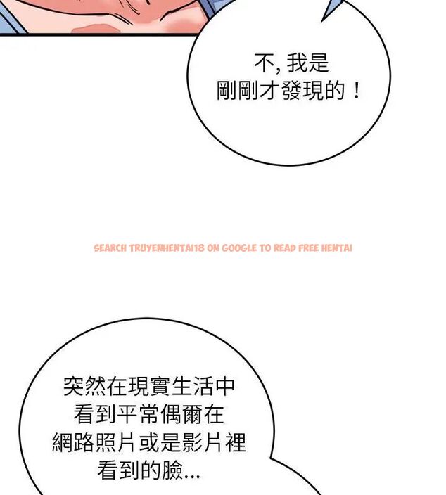 查看漫画少爺的替身 - 第59話 - sayhentaiz.net中的4727060图片 查看漫画少爺的替身 - 第59話 - sayhentaiz.net中的4727060图片