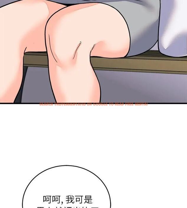 查看漫画少爺的替身 - 第59話 - sayhentaiz.net中的4727063图片 查看漫画少爺的替身 - 第59話 - sayhentaiz.net中的4727063图片