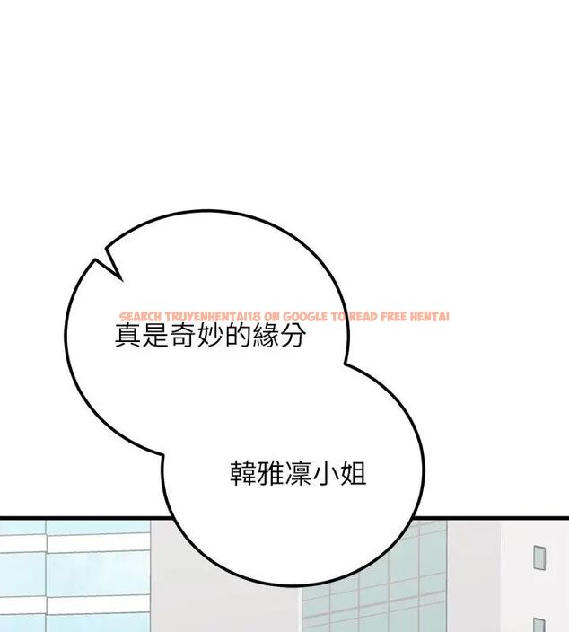 查看漫画少爺的替身 - 第59話 - sayhentaiz.net中的4727066图片 查看漫画少爺的替身 - 第59話 - sayhentaiz.net中的4727066图片