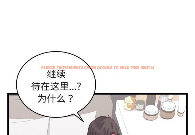 查看漫画少爺的替身 - 第6話 - tymanga.com中的3453751图片