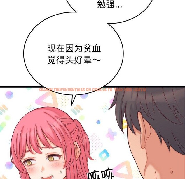 查看漫画少爺的替身 - 第6話 - tymanga.com中的3453755图片