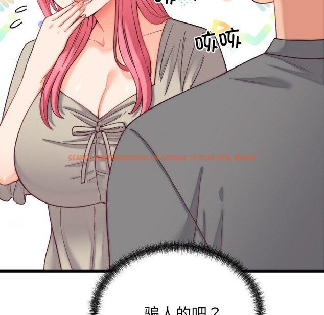 查看漫画少爺的替身 - 第6話 - tymanga.com中的3453756图片