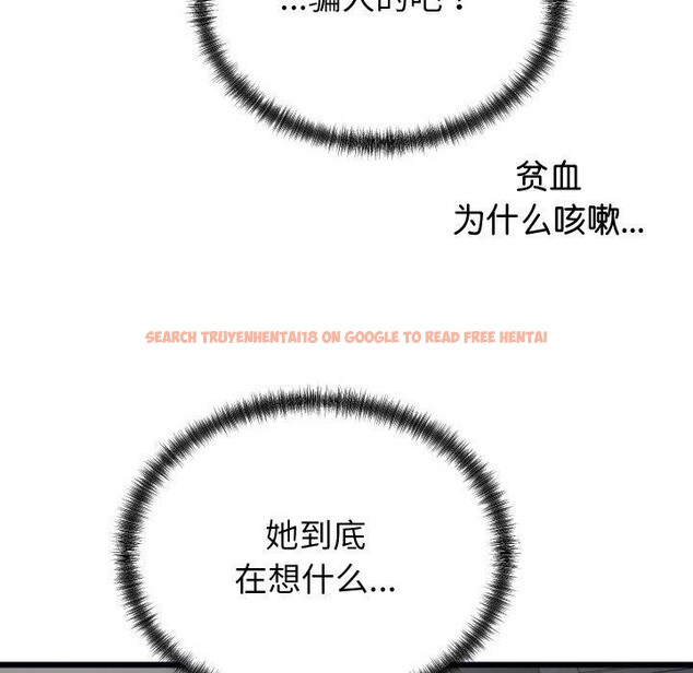 查看漫画少爺的替身 - 第6話 - tymanga.com中的3453757图片