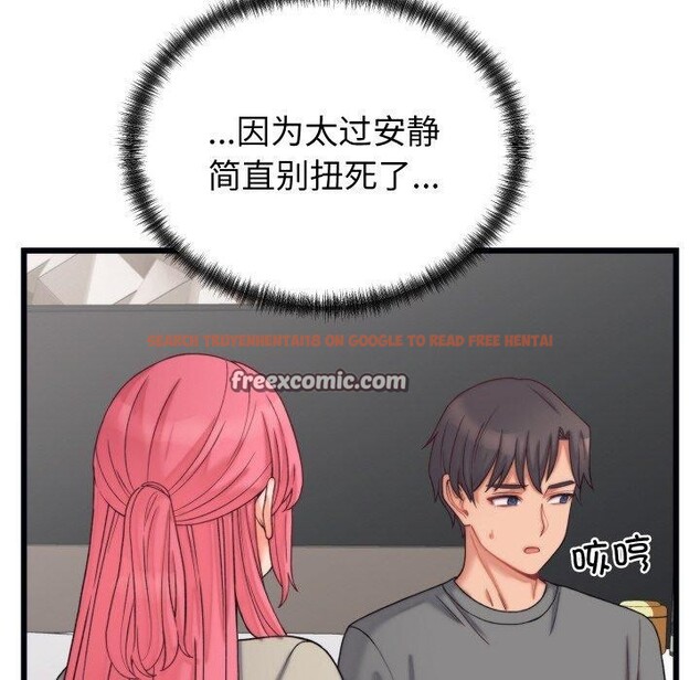 查看漫画少爺的替身 - 第6話 - tymanga.com中的3453764图片