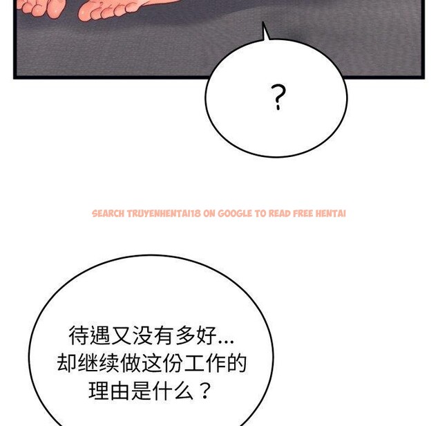 查看漫画少爺的替身 - 第6話 - tymanga.com中的3453766图片
