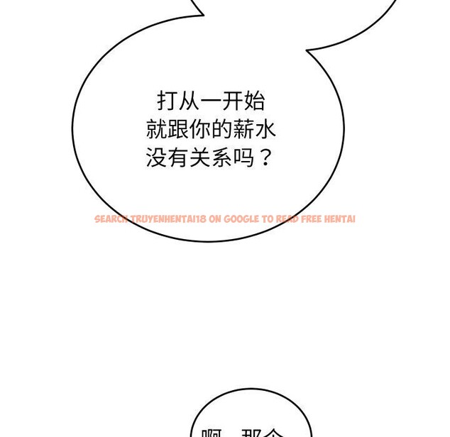 查看漫画少爺的替身 - 第6話 - tymanga.com中的3453769图片