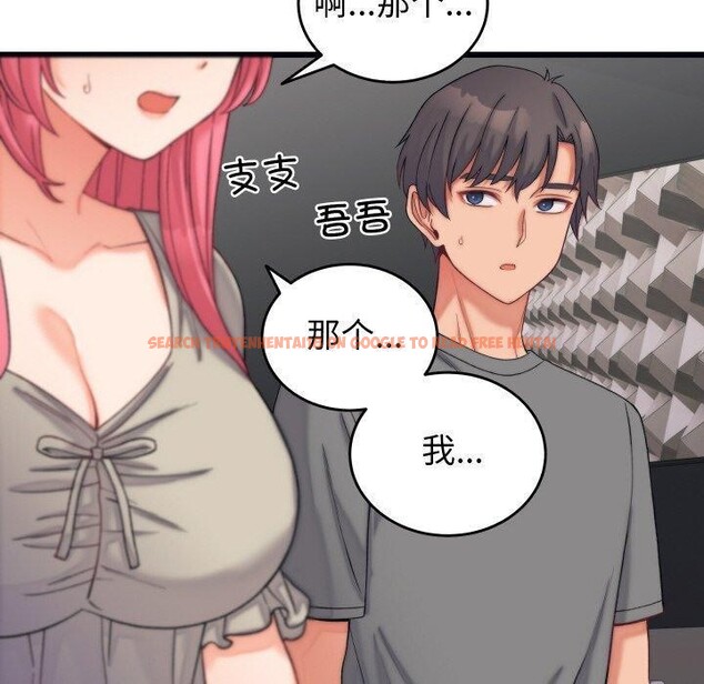 查看漫画少爺的替身 - 第6話 - tymanga.com中的3453770图片