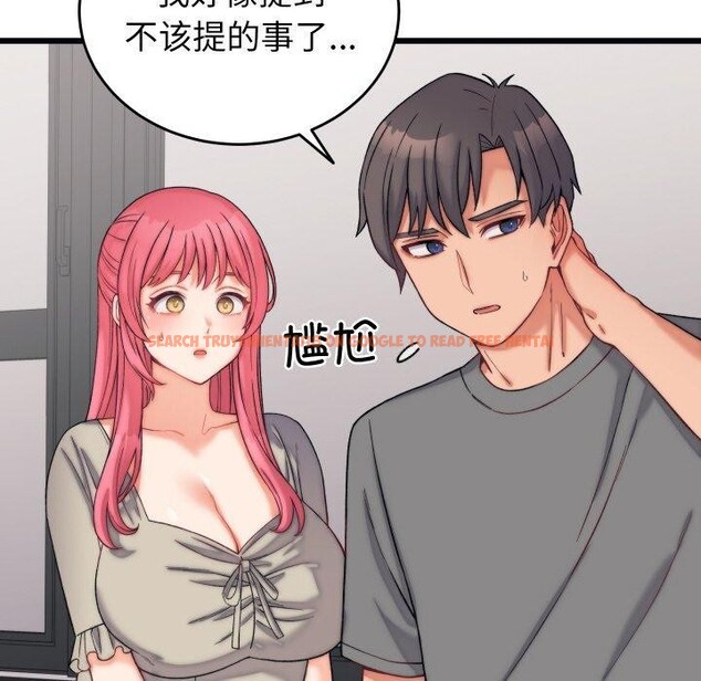 查看漫画少爺的替身 - 第6話 - tymanga.com中的3453774图片
