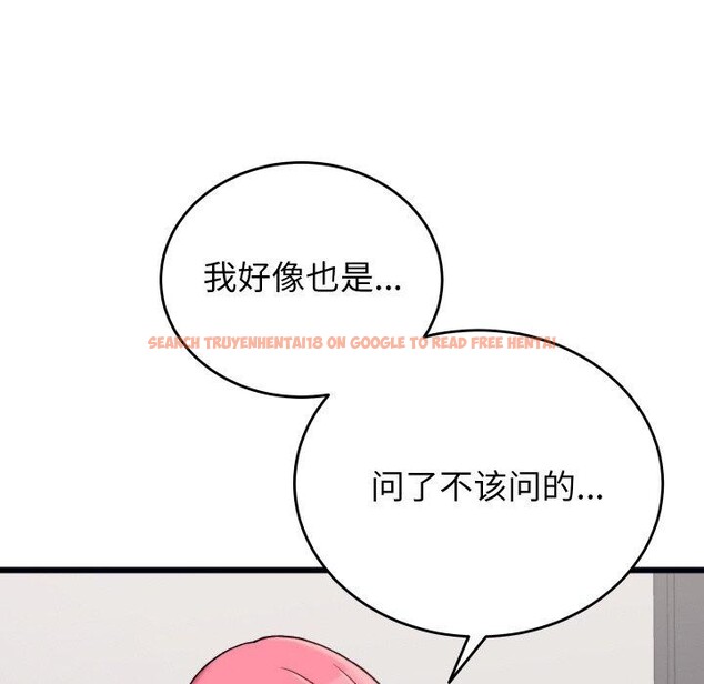 查看漫画少爺的替身 - 第6話 - tymanga.com中的3453777图片