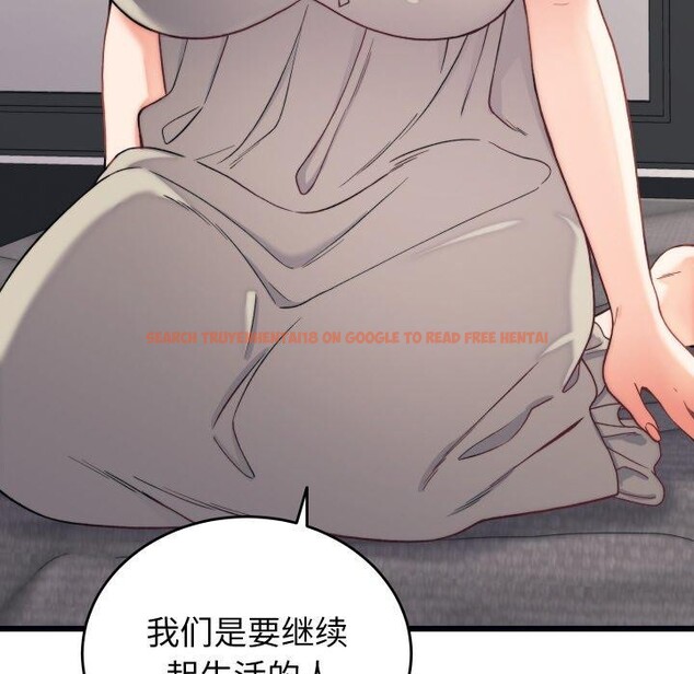 查看漫画少爺的替身 - 第6話 - tymanga.com中的3453779图片
