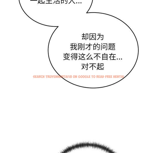 查看漫画少爺的替身 - 第6話 - tymanga.com中的3453780图片