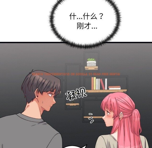查看漫画少爺的替身 - 第6話 - tymanga.com中的3453781图片