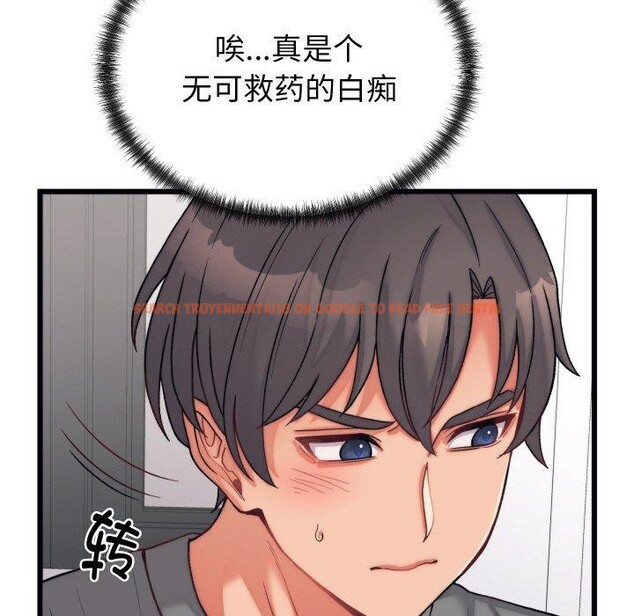 查看漫画少爺的替身 - 第6話 - tymanga.com中的3453786图片