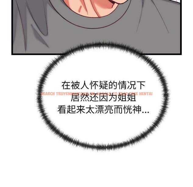 查看漫画少爺的替身 - 第6話 - tymanga.com中的3453787图片
