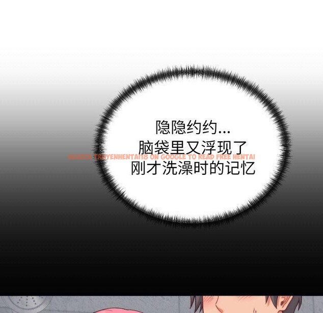 查看漫画少爺的替身 - 第6話 - tymanga.com中的3453788图片