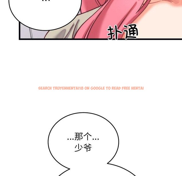 查看漫画少爺的替身 - 第6話 - tymanga.com中的3453796图片