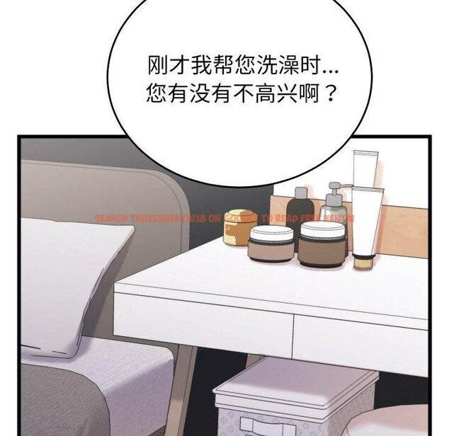 查看漫画少爺的替身 - 第6話 - tymanga.com中的3453797图片