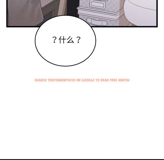 查看漫画少爺的替身 - 第6話 - tymanga.com中的3453798图片