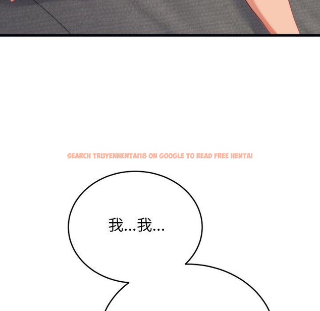 查看漫画少爺的替身 - 第6話 - tymanga.com中的3453802图片