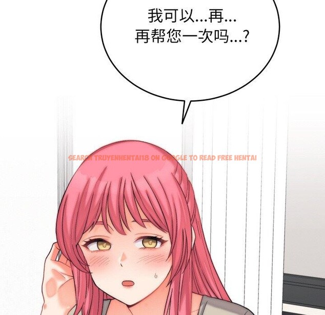 查看漫画少爺的替身 - 第6話 - tymanga.com中的3453803图片