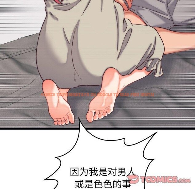 查看漫画少爺的替身 - 第6話 - tymanga.com中的3453813图片