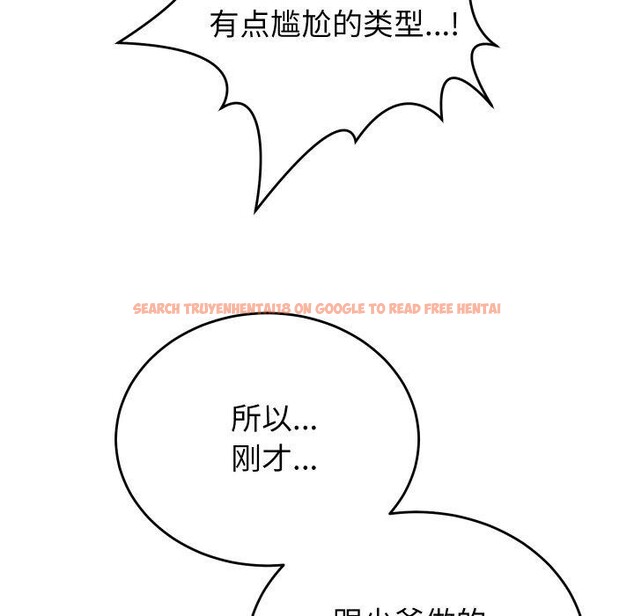 查看漫画少爺的替身 - 第6話 - tymanga.com中的3453814图片