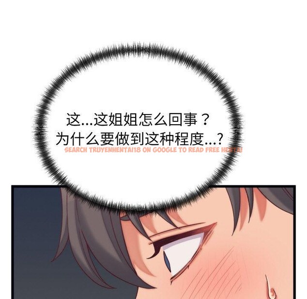 查看漫画少爺的替身 - 第6話 - tymanga.com中的3453817图片
