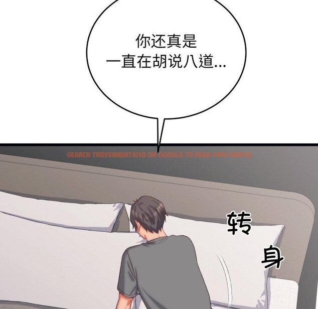 查看漫画少爺的替身 - 第6話 - tymanga.com中的3453822图片