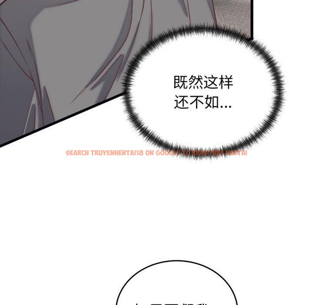 查看漫画少爺的替身 - 第6話 - tymanga.com中的3453826图片