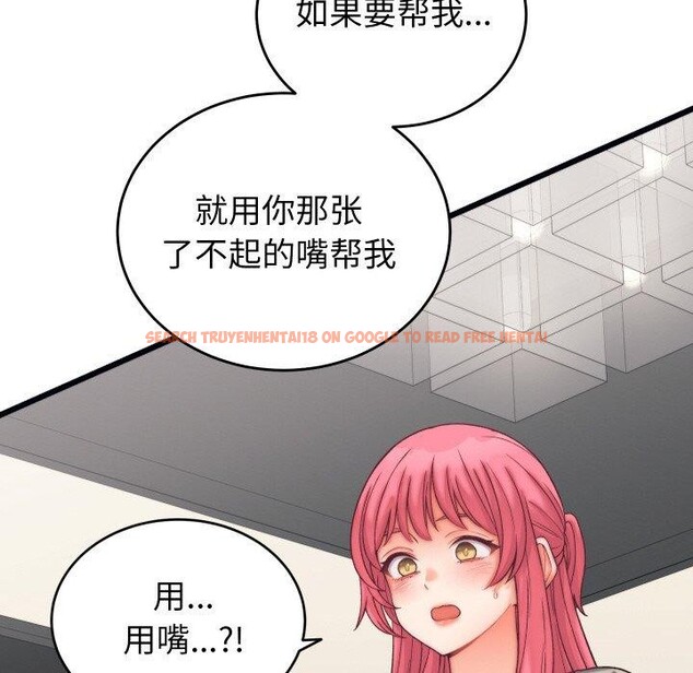 查看漫画少爺的替身 - 第6話 - tymanga.com中的3453827图片