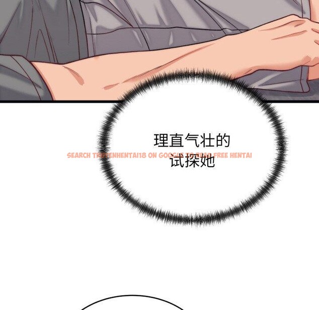 查看漫画少爺的替身 - 第6話 - tymanga.com中的3453829图片