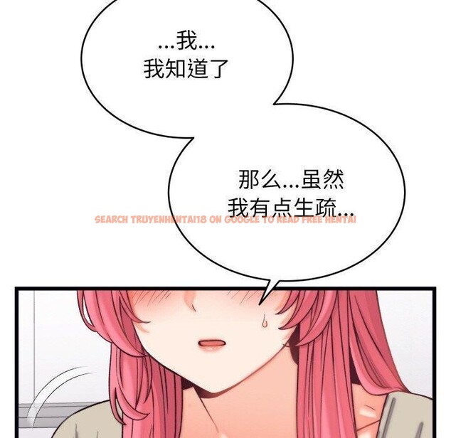 查看漫画少爺的替身 - 第6話 - tymanga.com中的3453830图片