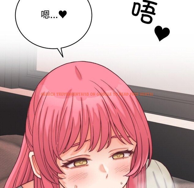 查看漫画少爺的替身 - 第6話 - tymanga.com中的3453837图片