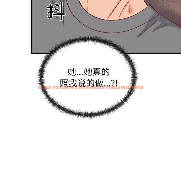 查看漫画少爺的替身 - 第6話 - tymanga.com中的3453840图片