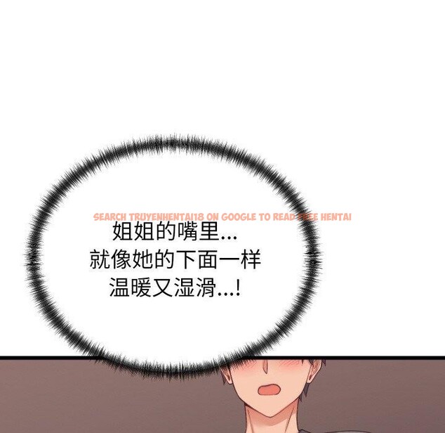 查看漫画少爺的替身 - 第6話 - tymanga.com中的3453841图片