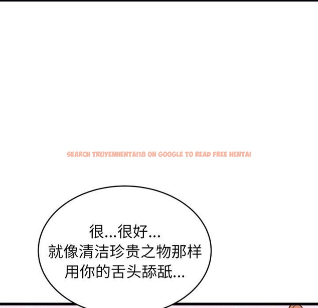 查看漫画少爺的替身 - 第6話 - tymanga.com中的3453844图片