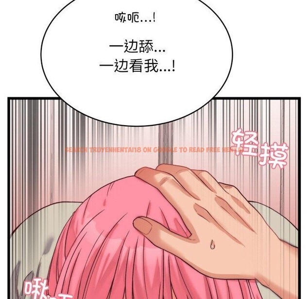 查看漫画少爺的替身 - 第6話 - tymanga.com中的3453847图片