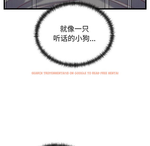 查看漫画少爺的替身 - 第6話 - tymanga.com中的3453849图片