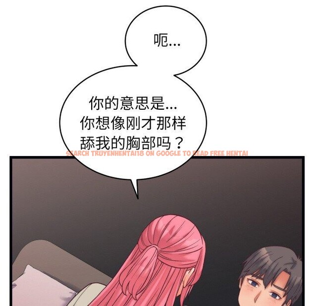 查看漫画少爺的替身 - 第6話 - tymanga.com中的3453854图片