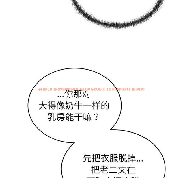 查看漫画少爺的替身 - 第6話 - tymanga.com中的3453856图片