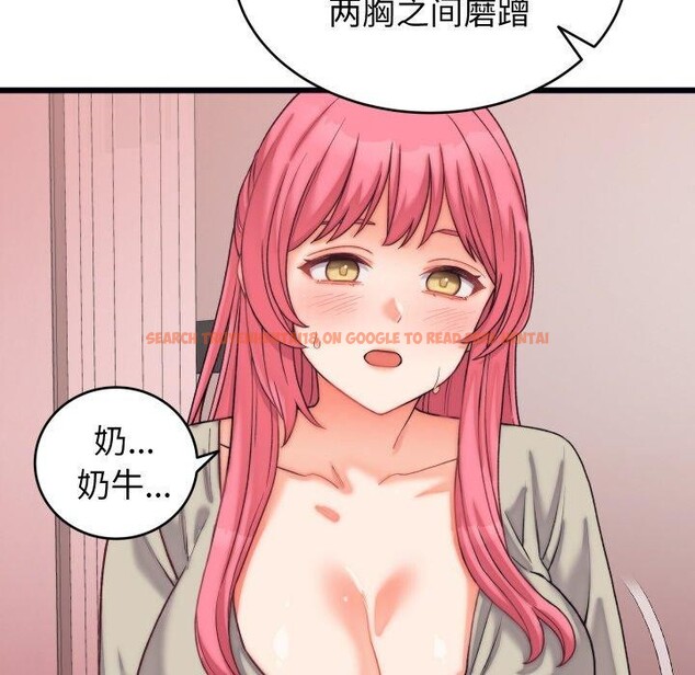 查看漫画少爺的替身 - 第6話 - tymanga.com中的3453857图片