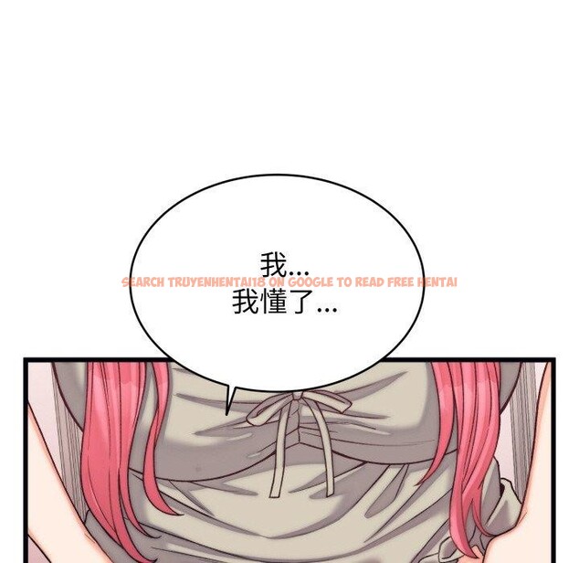 查看漫画少爺的替身 - 第6話 - tymanga.com中的3453859图片
